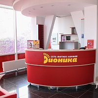 Сеть фитнес-клубов «Дионика». г. Энгельс